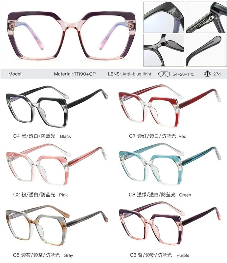 Luxury Blue Light Glasses